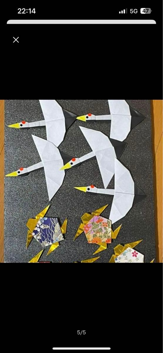 ７６３ 敬老の日 敬老会 鶴 亀 お祝い 寿 クラフトパンチ ペーパークラフト 敬老の日