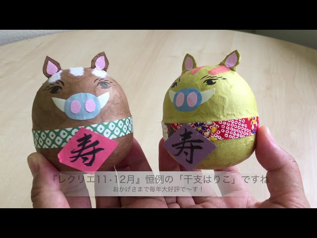 2023年の干支「うさぎ」で福を呼び込む！ 簡単手作りあみぐるみ毎日が発見ネット