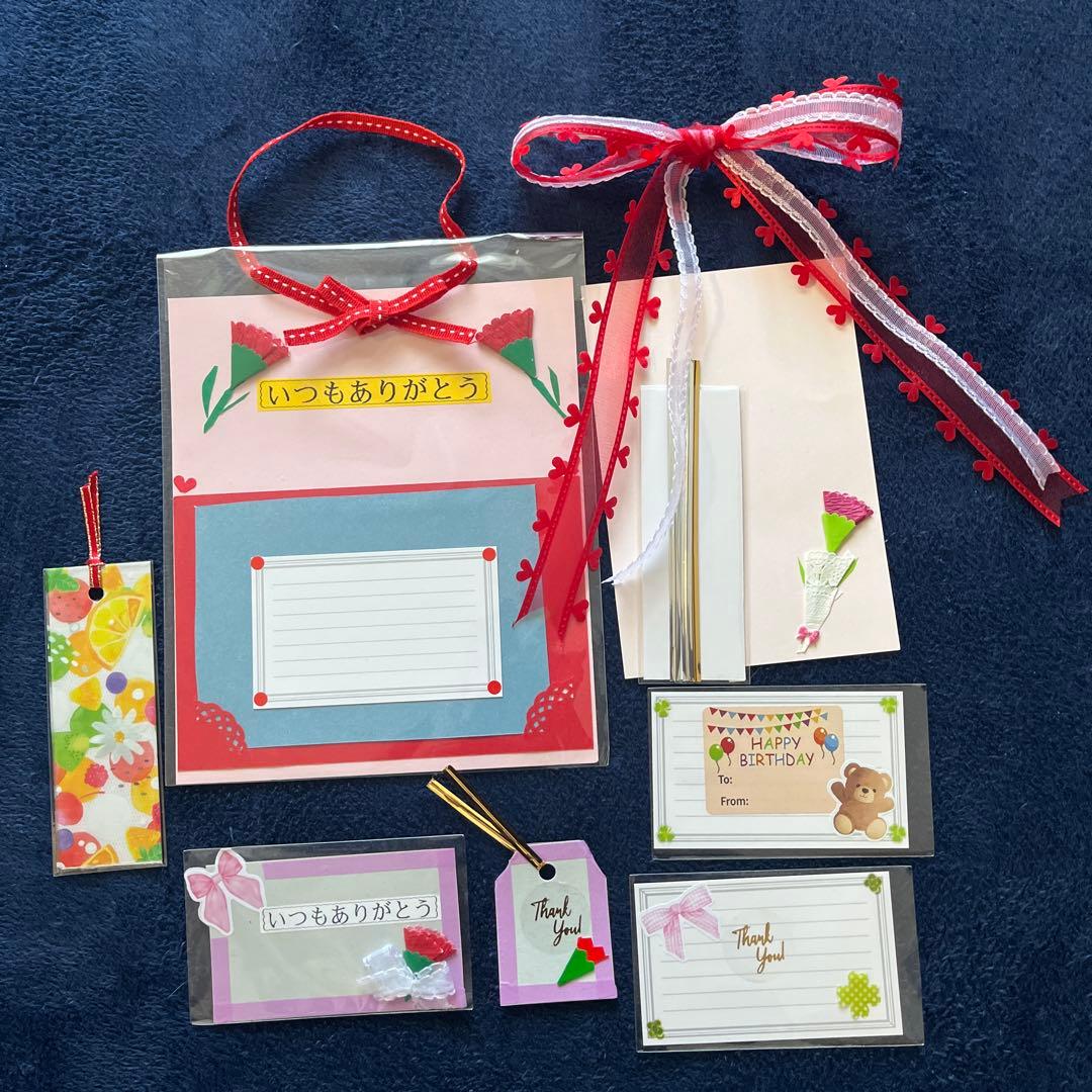 Aｍazonギフト券を自分でお洒落にラッピングする方法