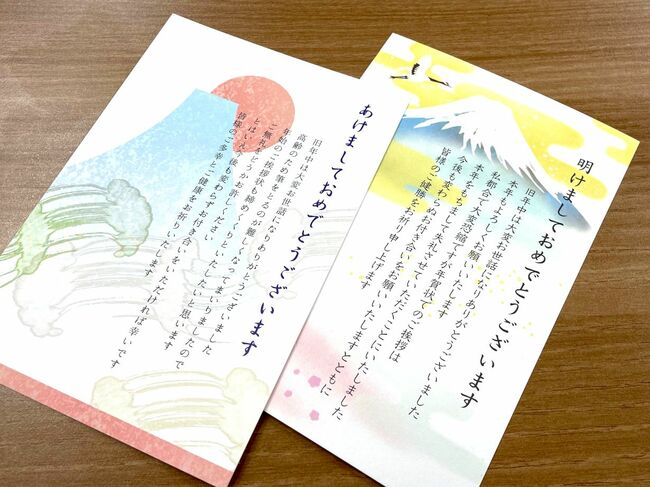 年賀状じまい シール 61枚 37枚 年賀状しまい 選べる 文面 書体 印刷 挨拶 やめる おしゃれ 2026 注文 お手軽 簡単 シンプル 最後文章 1000円ポッキリ 送料無料 ハガキ ステッカー 年賀はがき 葉書 実用的 終活 2026年 令和8年 あいさつ文 個人 一般