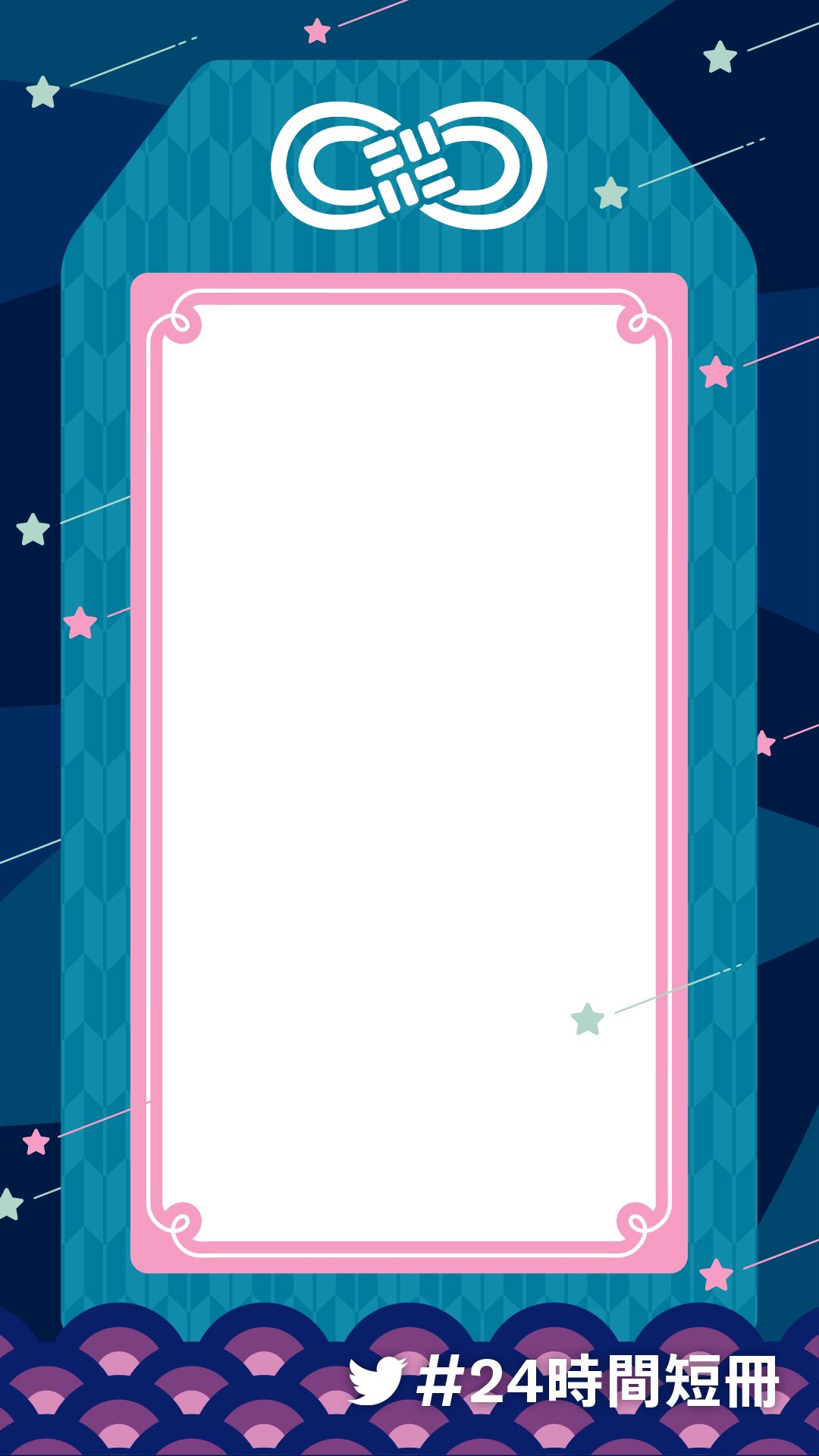 七夕の短冊かざりクラフト・手作り素材テンプレートプリントアウトファクトリーMyRICOH マイリコー