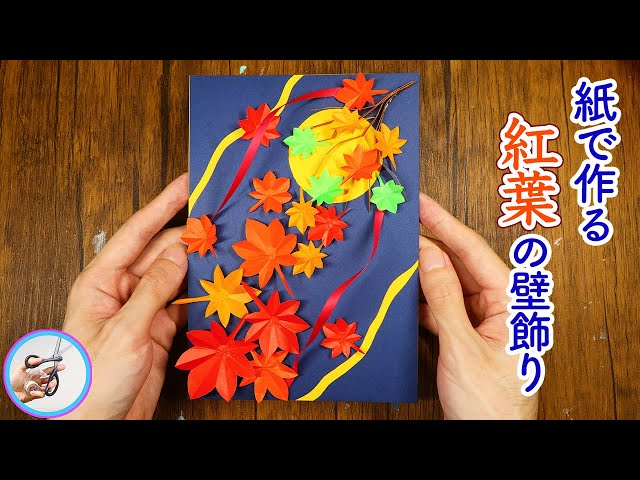 ボード「秋の装飾」に最高のアイデア 110 件秋の装飾, 秋のクラフト, 装飾