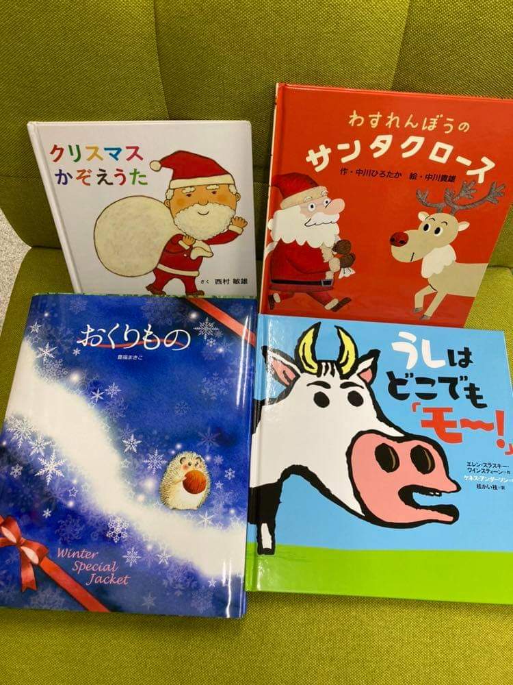 忘れん坊のサンタクロース パネルシアターTikTok