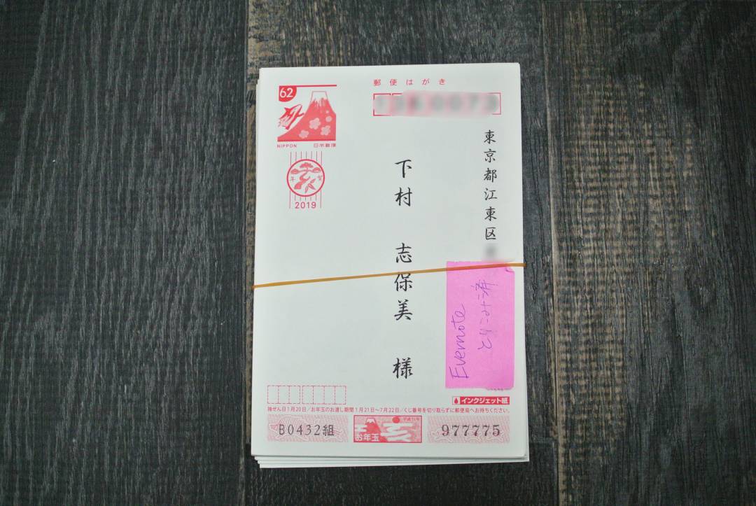 2024年 30枚 ディズニー年賀状 インクジェット 年賀はがきYahoo!フリマ 旧PayPayフリマ