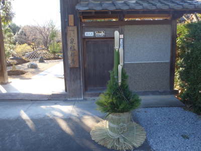 画像一覧1枚目 松結びの結び方 紐結び方・飾り結び ぬくもり