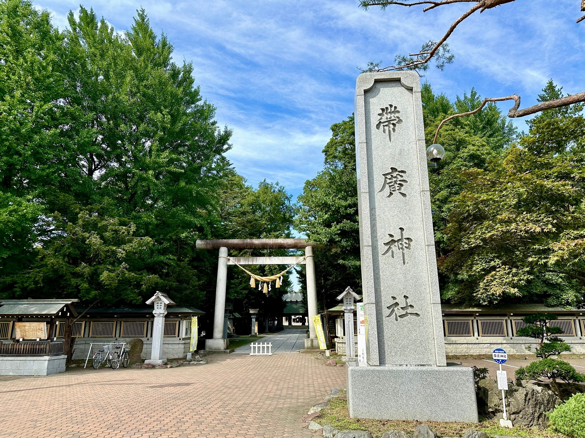 帯廣神社帯広神社Kiyonori Ohno@obihirojinja• Instagram photos and videos