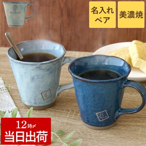 結婚祝いに贈りたい！特別感あふれるマグカップを大特集♪Giftpedia byギフトモール&アニ