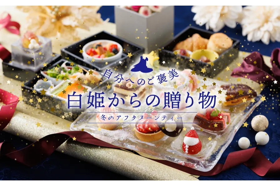 雀魂について一姫の契約したいんですが、無課金です。贈り物奉納して- Yahoo!知恵袋