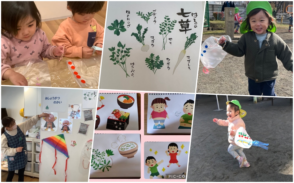 いらすとぷらす - 幼稚園・保育園・介護・福祉向け向けイラスト素材サイト・会員登録不要・無料ダウンロード