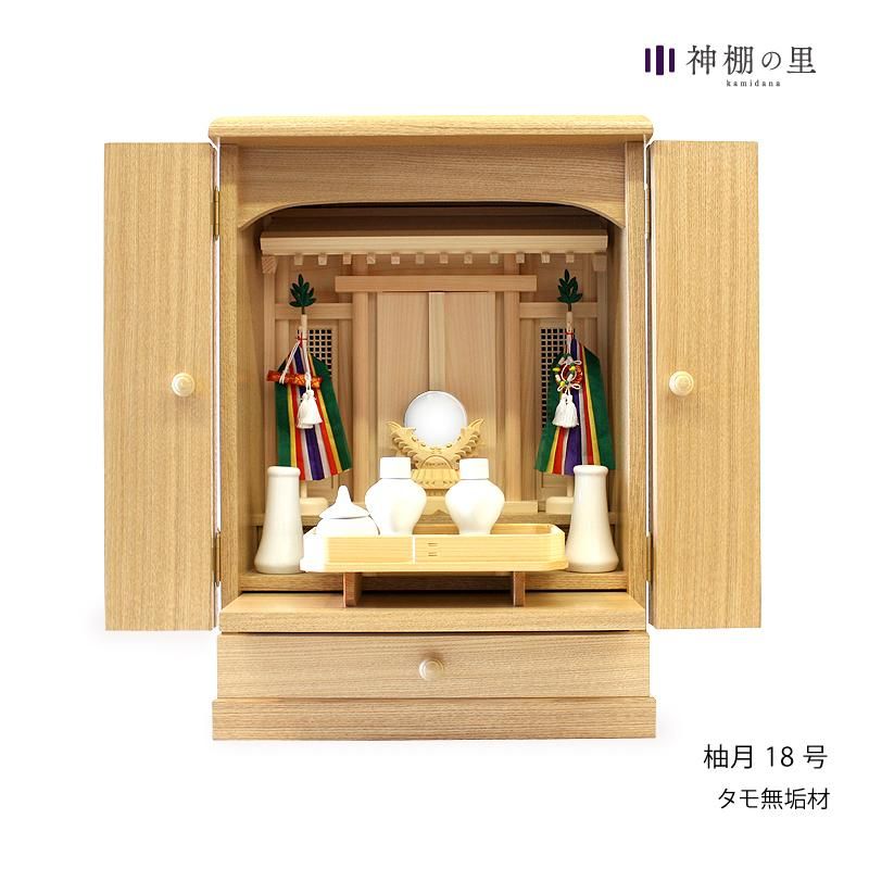 一念飾り福和家 熊手付正月飾り赤 - 叶屋福和家本舗