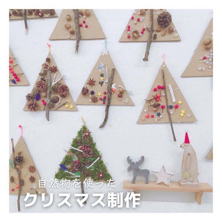 保育園クリスマス会 ツリー飾りTikTok