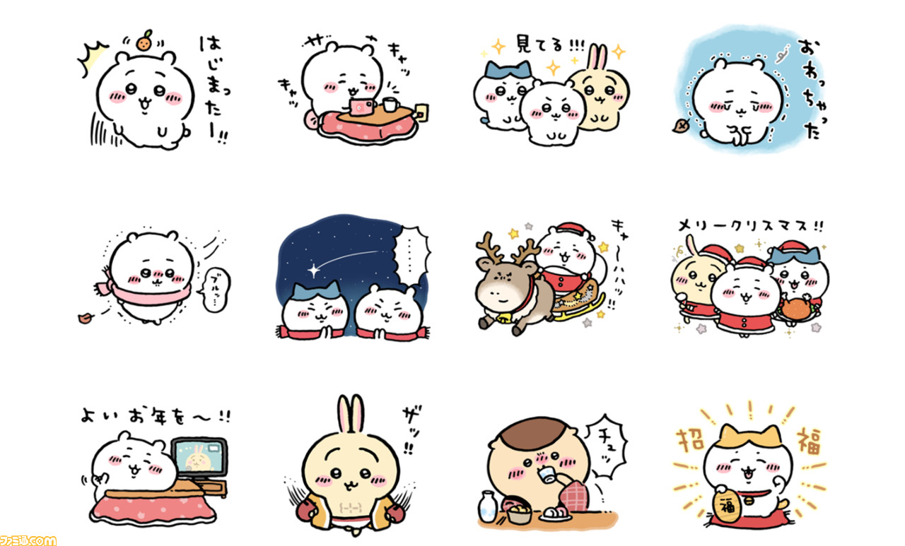 コレ無料です！ 貰わないと勿体ない！ちいかわのお正月柄ファイルをゲットせよ！ 配布場所教えますわんこそば- エキスパート -Yahoo!ニュース