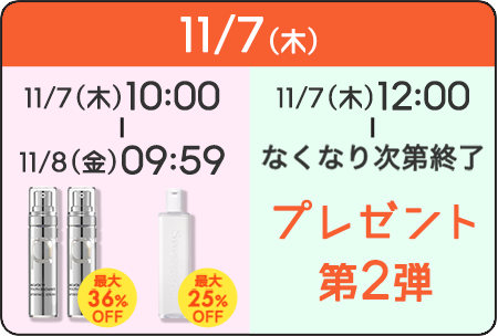 アモパシフェスが帰ってきたぞ〜！ PRアモパシフェスQoo10TikTok