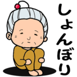 還暦無料テンプレートデザイン。イラストや画像付きも豊富 - Canva キャンバ