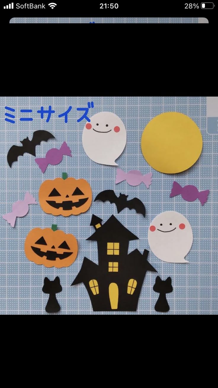 ハロウィンの壁面製作アイデア11選！子供と一緒に作れるものも 保育・おしゃれ・かわいい・折り紙・画用紙保育士くらぶ