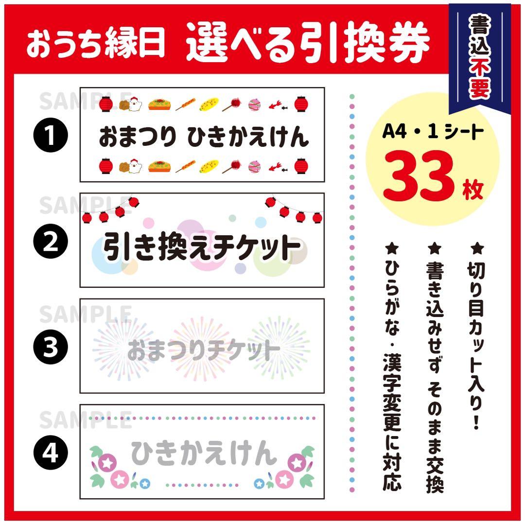 楽しみな夏祭り - 「にじのとり保育園」と「ななつぼし保育園」のブログ