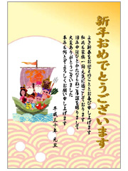 謹賀新年」や「迎春」など年賀状に使うお正月言葉のルール・マナー - コピー・プリント・ポスター・名刺・製本などオンデマンド印刷のキンコーズ・ジャパン