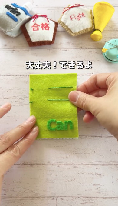 フェルトで作る だるまお守りの作り方 無料型紙付きKaori Blog