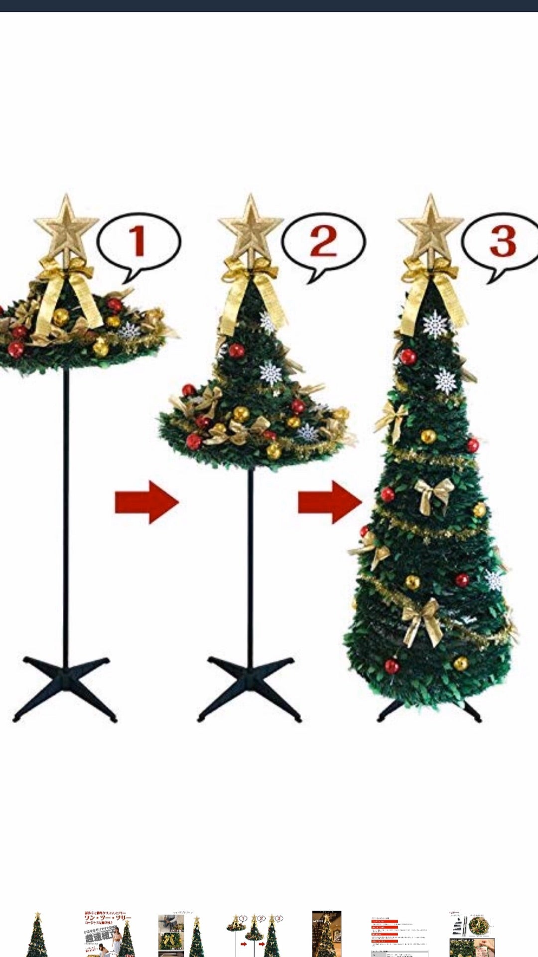 2025年クリスマスツリーを出す日・片付ける日はいつ？ツリーの飾りの意味とは