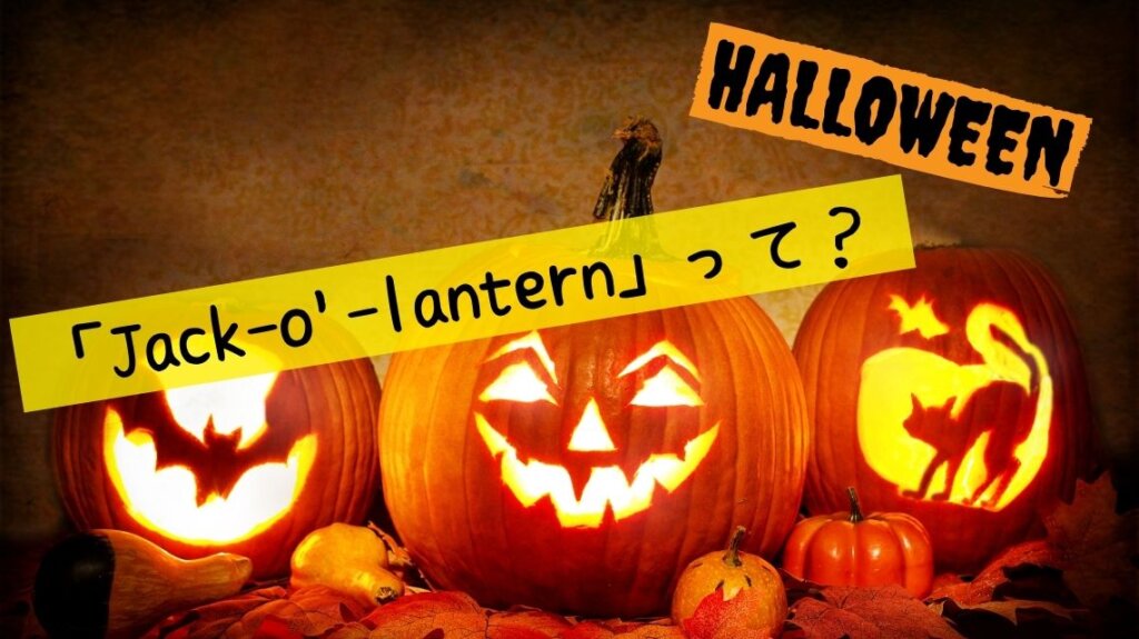 英語のかみしばいストーリーボード Legend of the Jack o'Lantern ジャック・オ・ランタンの伝説 A4・A3サイズPayID