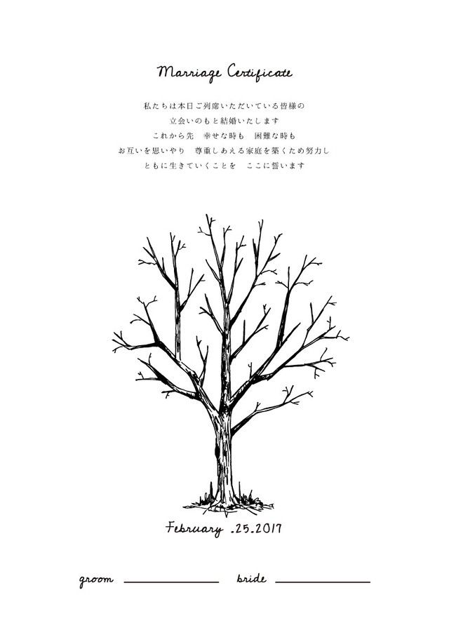 Amazon婚式 少人数〜50名規模 A4 ウェディングツリー ゲスト参加型 結婚証明書 A5説明書付き 凸凹質感 高級マーメイド紙使用ウェルカムスペース に飾ってね！ゲストブック・芳名録文房具・オフィス用品