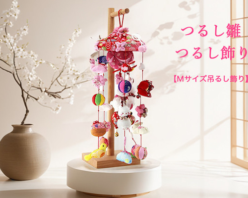 ６月の吊るし飾り 紫陽花とてるてる坊主の作り方 壁飾り Handmade hanging decoration.Hydrangea.Rain