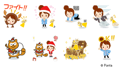 クリスマス無料LINEスタンプ「クリスマス サンタクロースとトナカイ メリークリスマス いつもありがとう 」無料LINEスタンプ