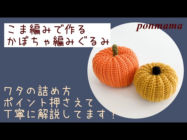 ハロウィン 部屋の飾り付けは手作りや100均製品でかわいく装飾♪