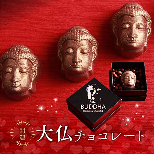 北菓楼 今年のバレンタインも色々なチョコレート商品をご用意。