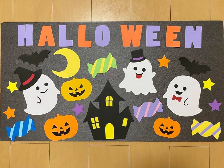 Amazon.co.jp: ハロウィン壁面飾り保育壁面秋10月行事イベント子ども保育士 : DIY・工具・ガーデン