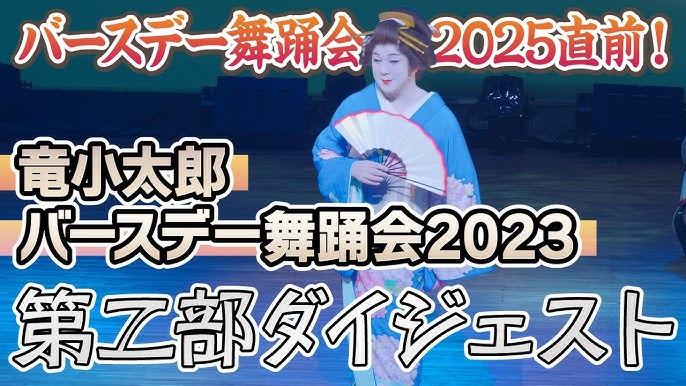 バースデイ 都城店しまむらグループ