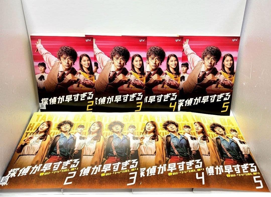 ドラマ『探偵が早すぎる 春のトリック返し祭り』 公式@hayasugi_tantei• Instagram photos and videos