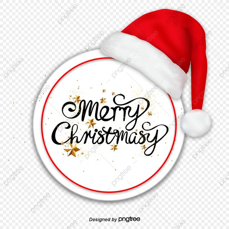 クリスマスのワンポイントイラスト サンタの帽子をかぶったもみの木のイラスト無料イラスト素材TemplateBox