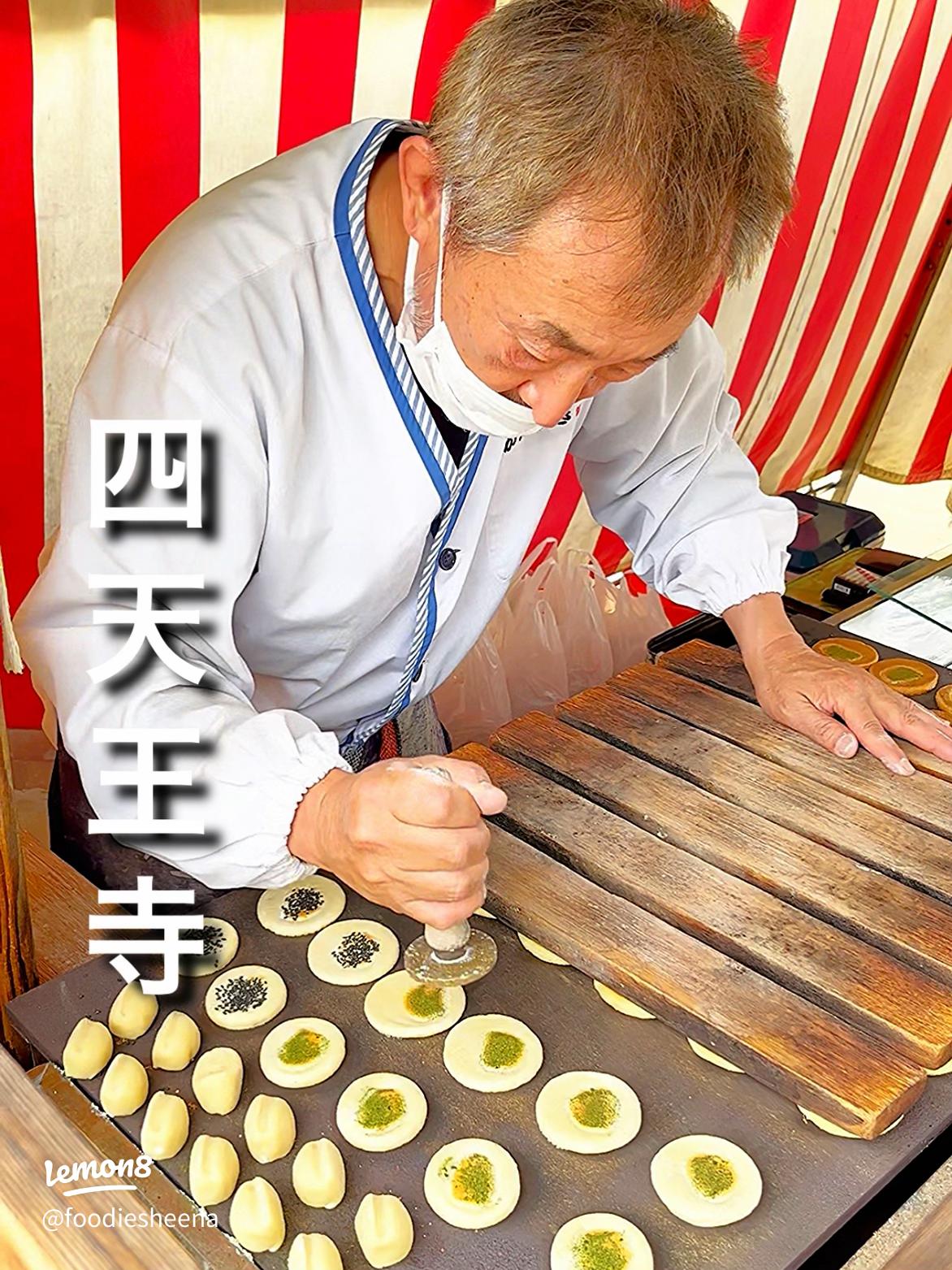 七夕のゆうべ in 四天王寺 2023 に、行ってきました。 - 水都大阪 ホッとな ニュース＆ブログ