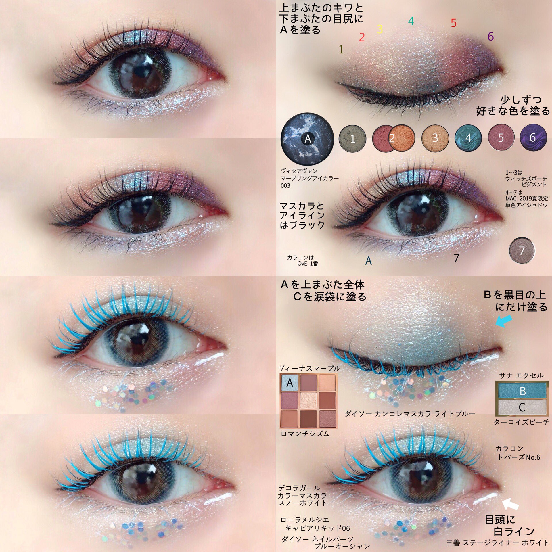 ᴍ ᴀ ᴋ ᴇ ᴜ ᴘ ♡ ̆̈」おしゃれまとめの人気アイデアPinterest◞♡° Hatskim祭りメイク, メイク, 祭り