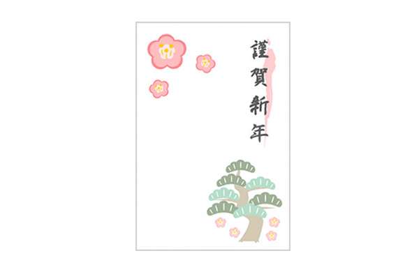 年賀はがき本日発売年賀はがきが本日発売になりました✨ 今年こそは手書きの年賀はがきを笑い文字で書いて出してみませんか⁉️ 本日より初級講座➕年賀状講座が始まりました✨詳しくはプロフィールから 👇 @rinkichi1840 リクエスト講座も受付中です✨笑い文字