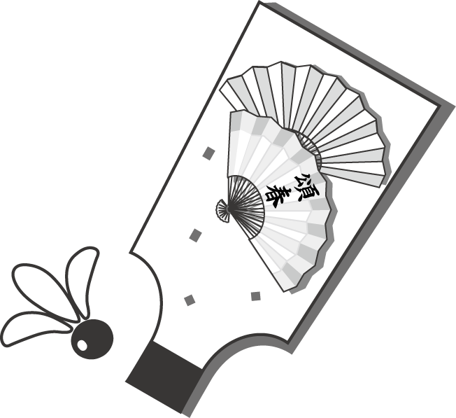 年賀状イラストお正月 羽子板 無料イラスト