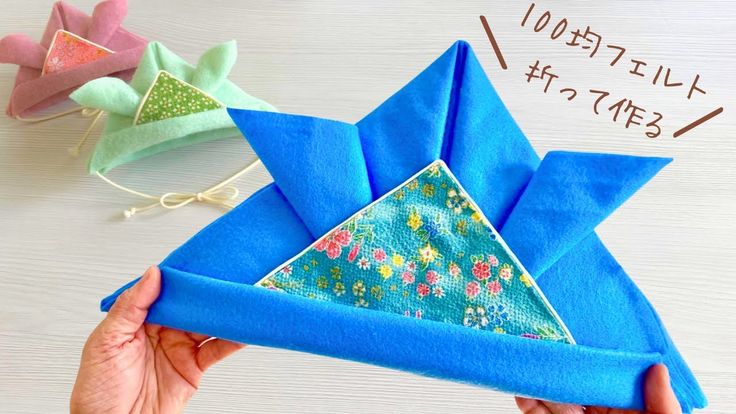 切って貼るだけ こどもの日吊るし飾りの作り方兜の作り方