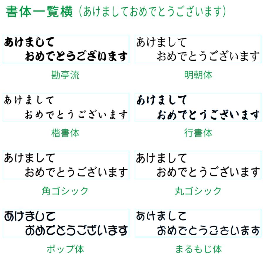 あけましておめでとうございます 筆文字イラスト無料イラスト・フリー素材なら「イラストAC」