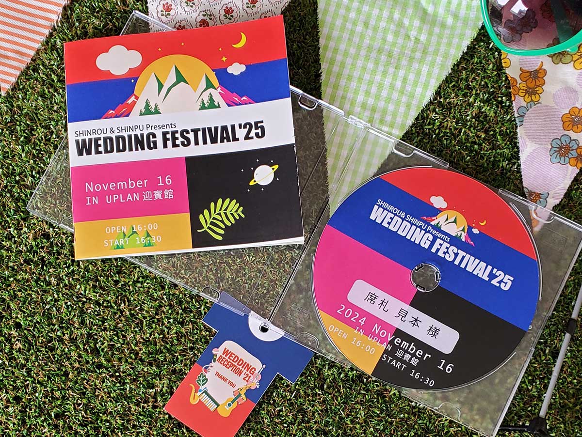 フェス婚席次表結婚式招待状専門店 UPLAN