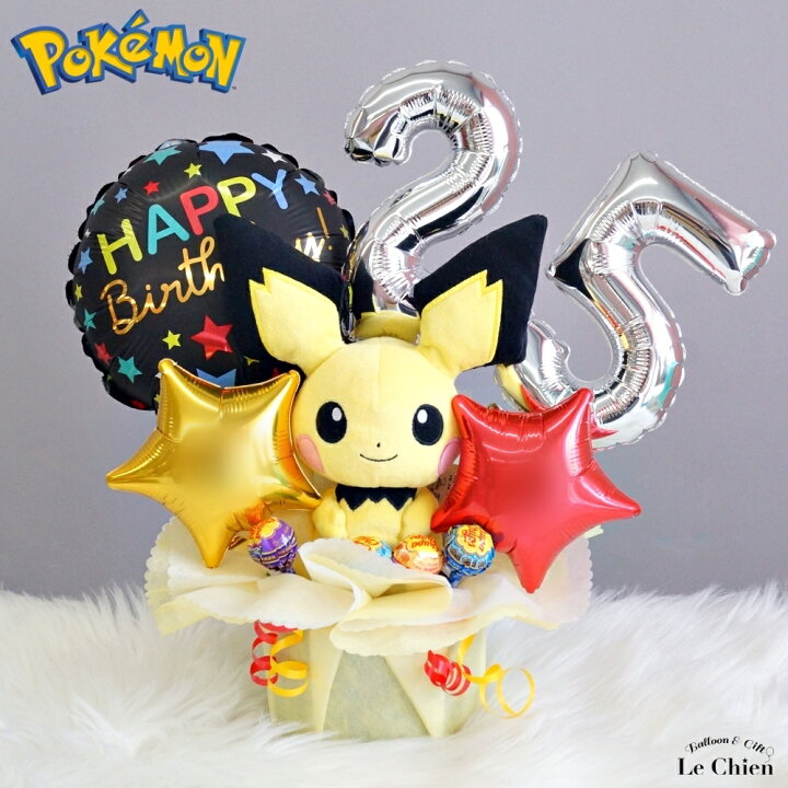 ポケモン 誕生日」のアイデア 15 件ポケモン 誕生日, ポケモン, 誕生日