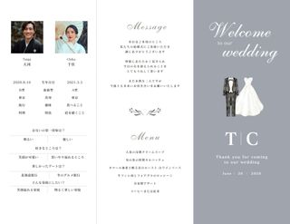 楽天市場 クレール メニュー 表 10部セット 印刷なし 手作り キット ペーパーアイテム 結婚式 披露宴 ウエディング シンプル 白 :Lindショップ