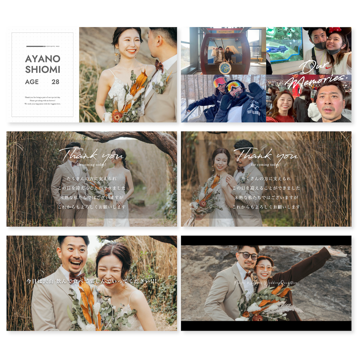 オープニングムービー自作に使える無料ソフトnonnofilm