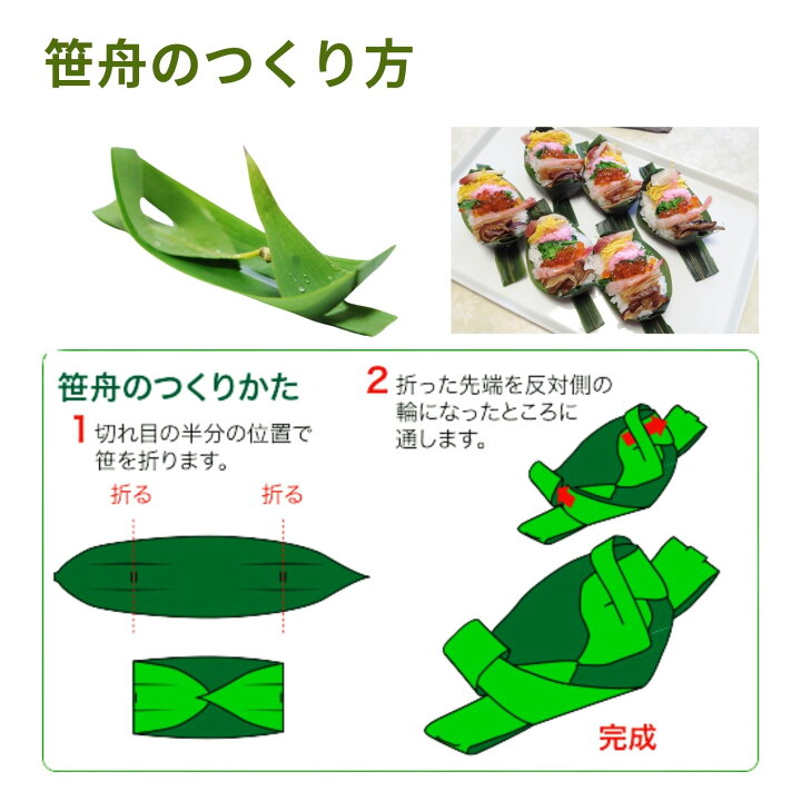 笹の葉の基本的な飾り切り方法 簡単でよく使われる切り方の動画です・Japanese food・decorativecut👉 和食レシピ日本料理案内所