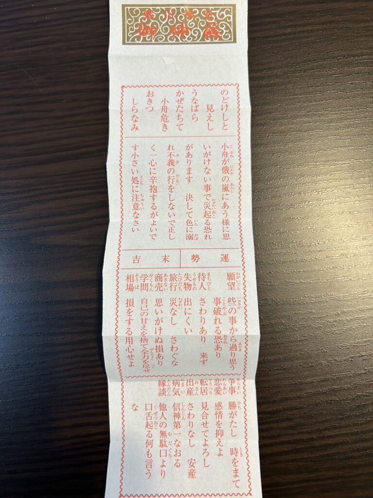 何事にも手を出してはいけません - ビーガタスエッコヒダリキキ