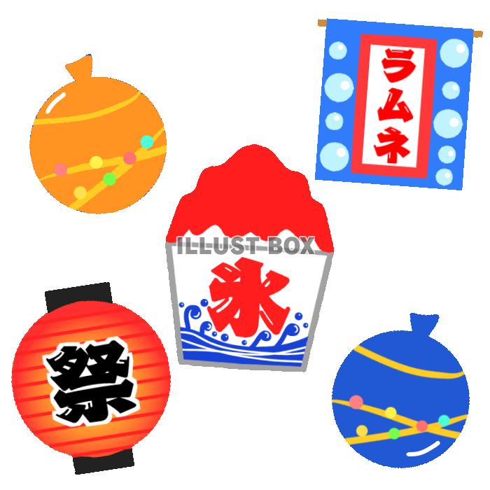 祭りだワッショイ！！のイラスト素材10276531- PIXTA