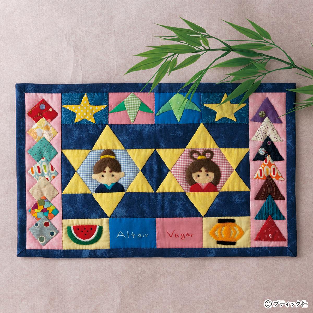 七夕 製作キット 織姫 彦星 保育 介護施設