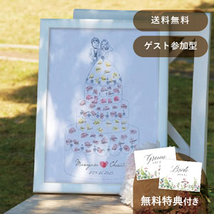 選べるサイズ ゲスト参加型 ウェルカムボード LINA-B 上品 シンプルウエディング 結婚式 披露宴 ホワイト アイボリー クラフトWKfact結婚式ペーパーアイテムのセミオーダ