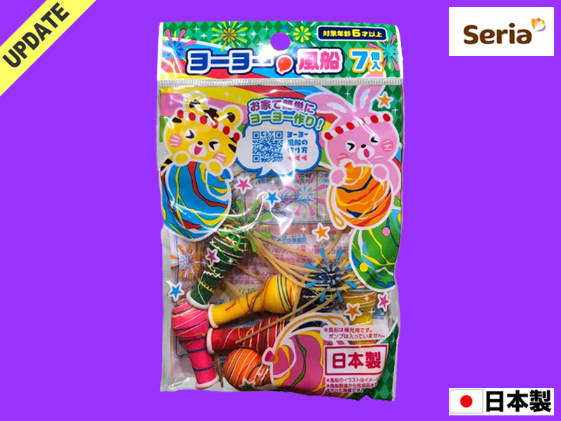 ウェルカムボード ～クリスマス～ウェルカムボードならPIARY ピアリー