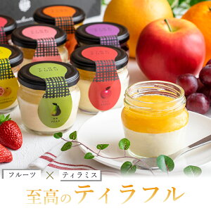 お中元 ギフト スイーツ プレゼント おしゃれ お取り寄せ 人気 花 シュシュクレープ ミルクレープ 5種 食べ比べ セット 6個母の日グルメなあの人に贈るお中元。美味しい極上ギフトたちで脱マンネリAnny アニー